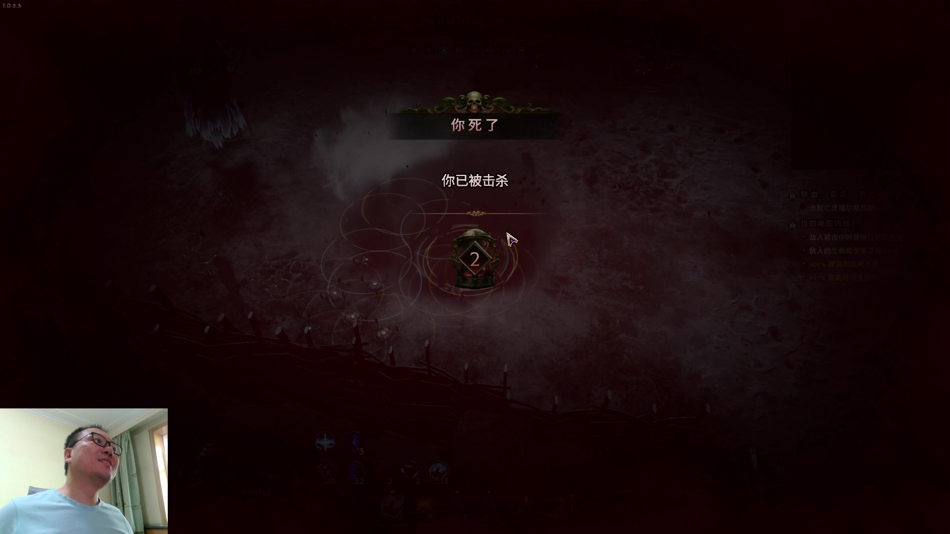 【2024-03-18 11点场】英雄吕布：最后纪元 驯鹰 酸液瓶 走起