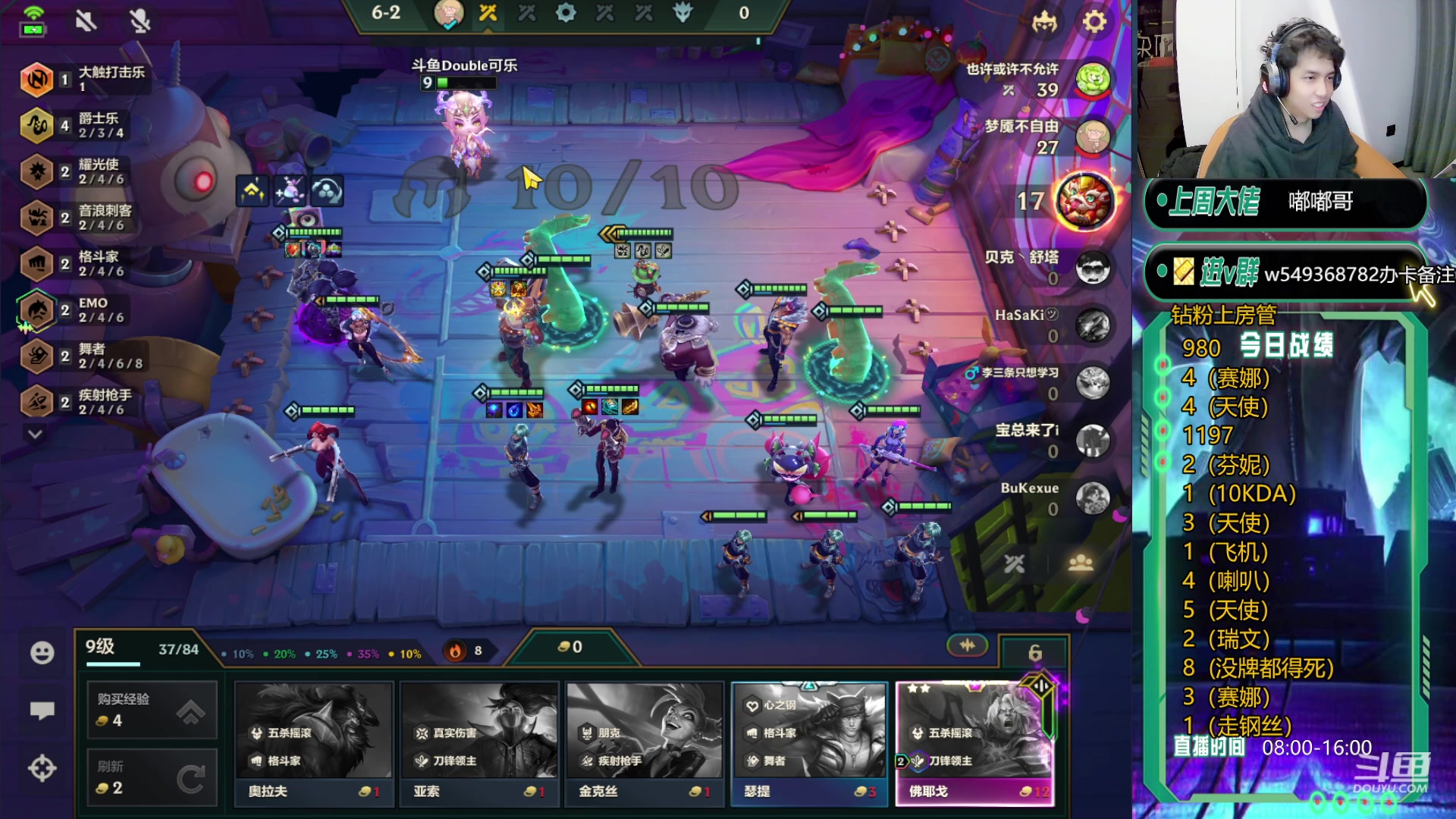 【2024-03-18 16点场】Double可乐：S10最后的顶分局