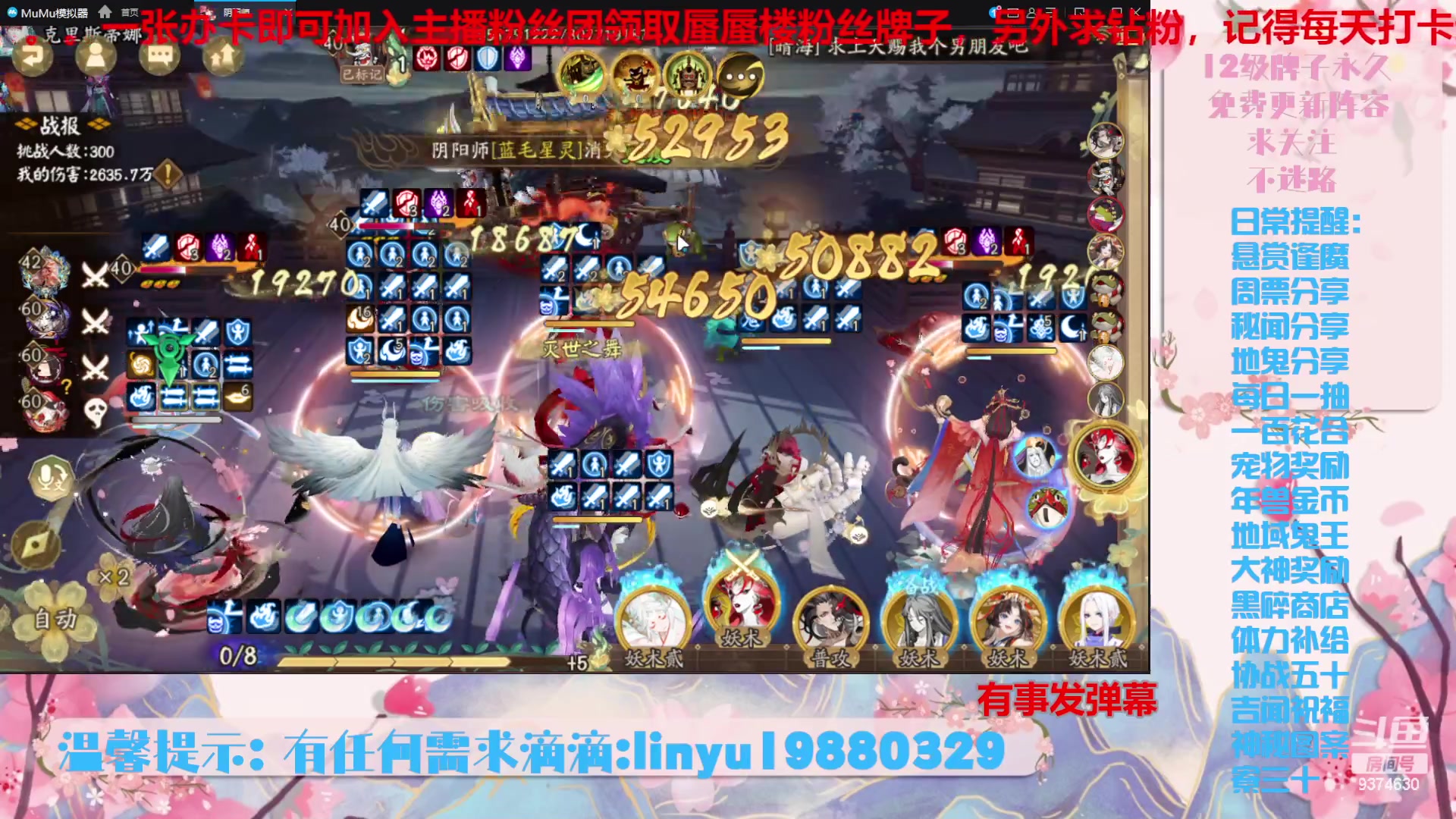 【2024-3-17 17点场】微光你的笑如海市蜃楼:46w勾玉鼠啥都会，不懂你就问