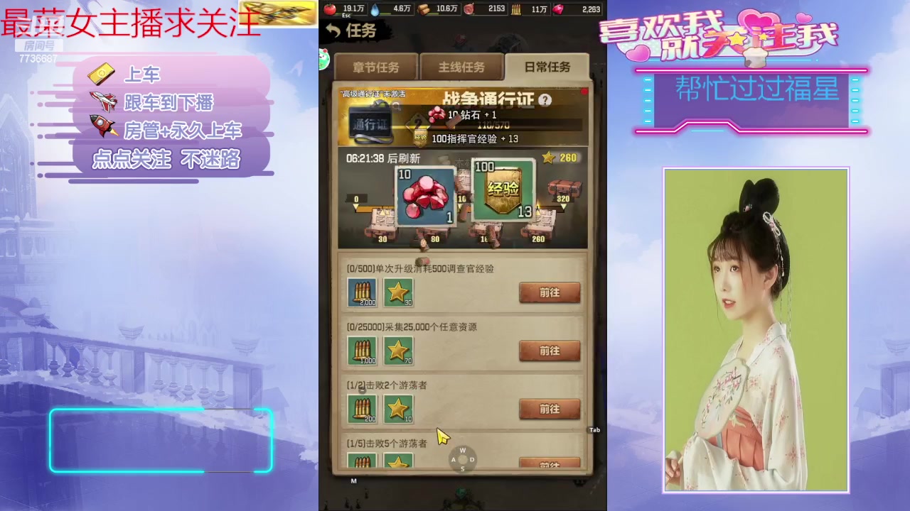 【2024-03-18 17点场】停留在雨中Cium：荒野迷城来了哦