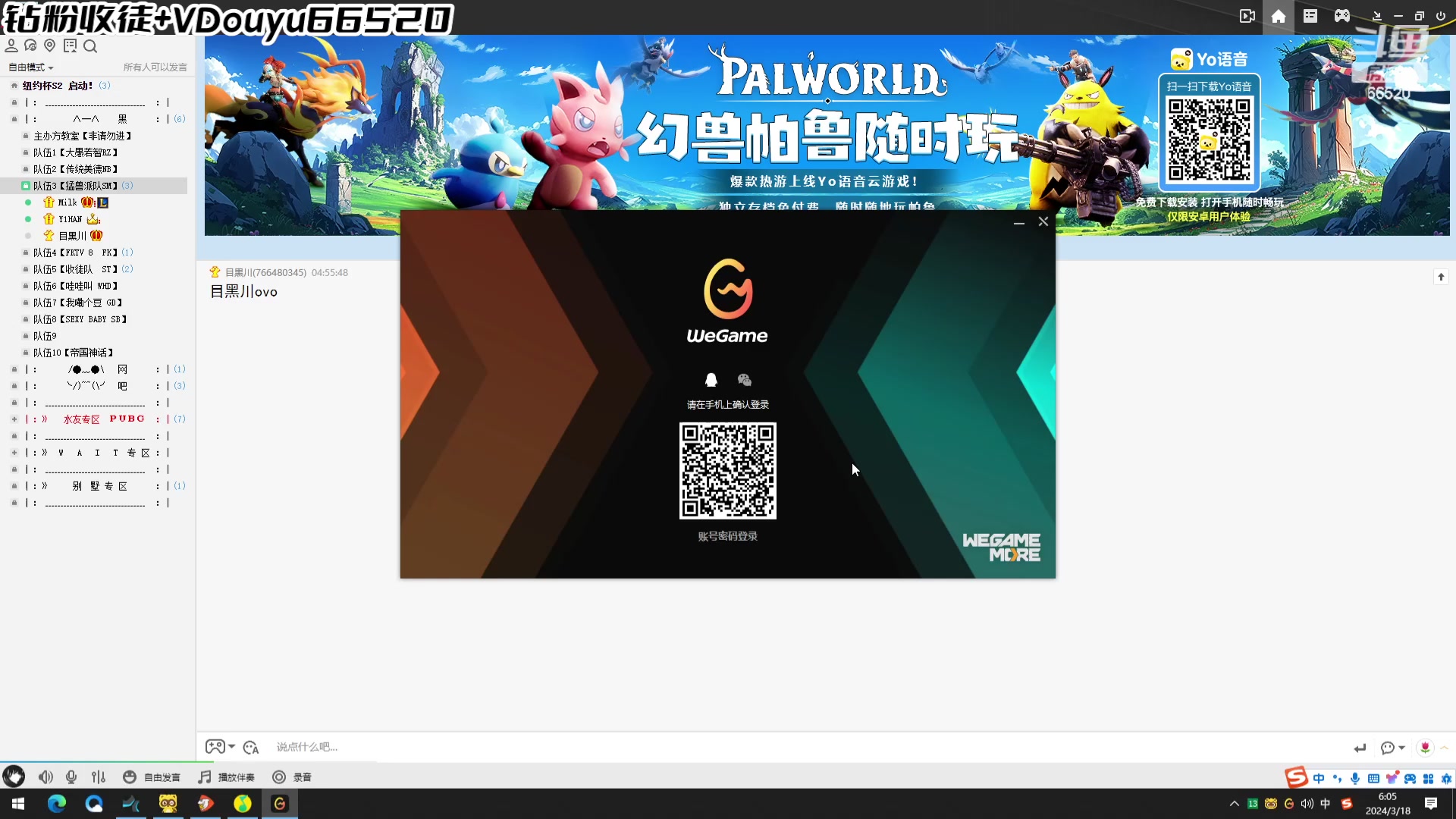 【2024-03-18 05点场】牛奶MilkGod：Follow your heart！