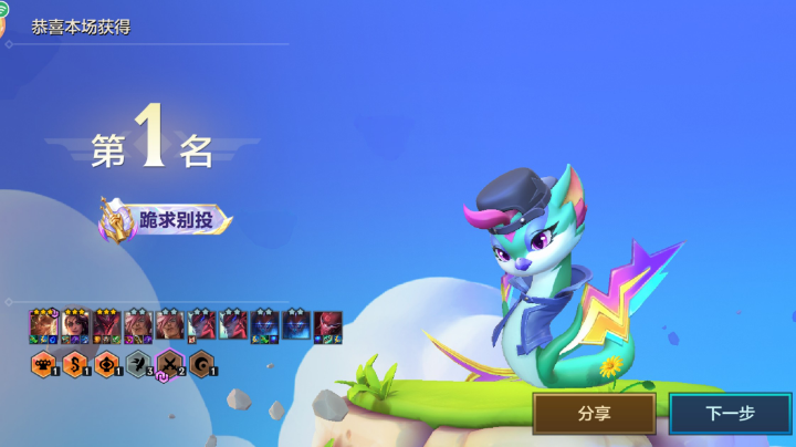 【2024-3-17 22点场】假如立我为王:随便玩玩喽～ 1926604776