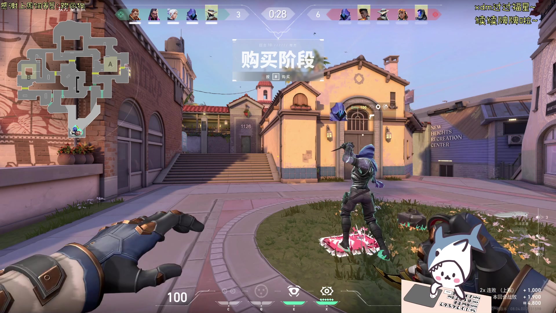 【2024-03-18 18点场】宝贝鱼O3O：宝贝鱼：腥红之月第一天 (#^.^#)