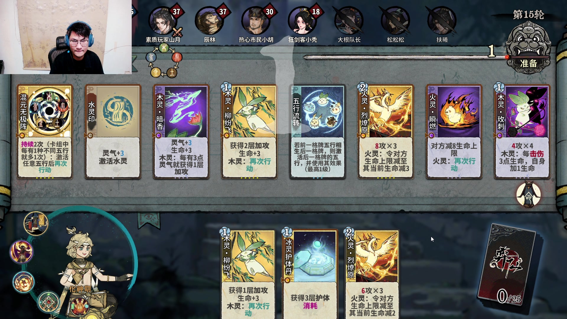 【2024-03-18 00点场】暴走的银剑君丶：银剑君：30岁游戏天才！`