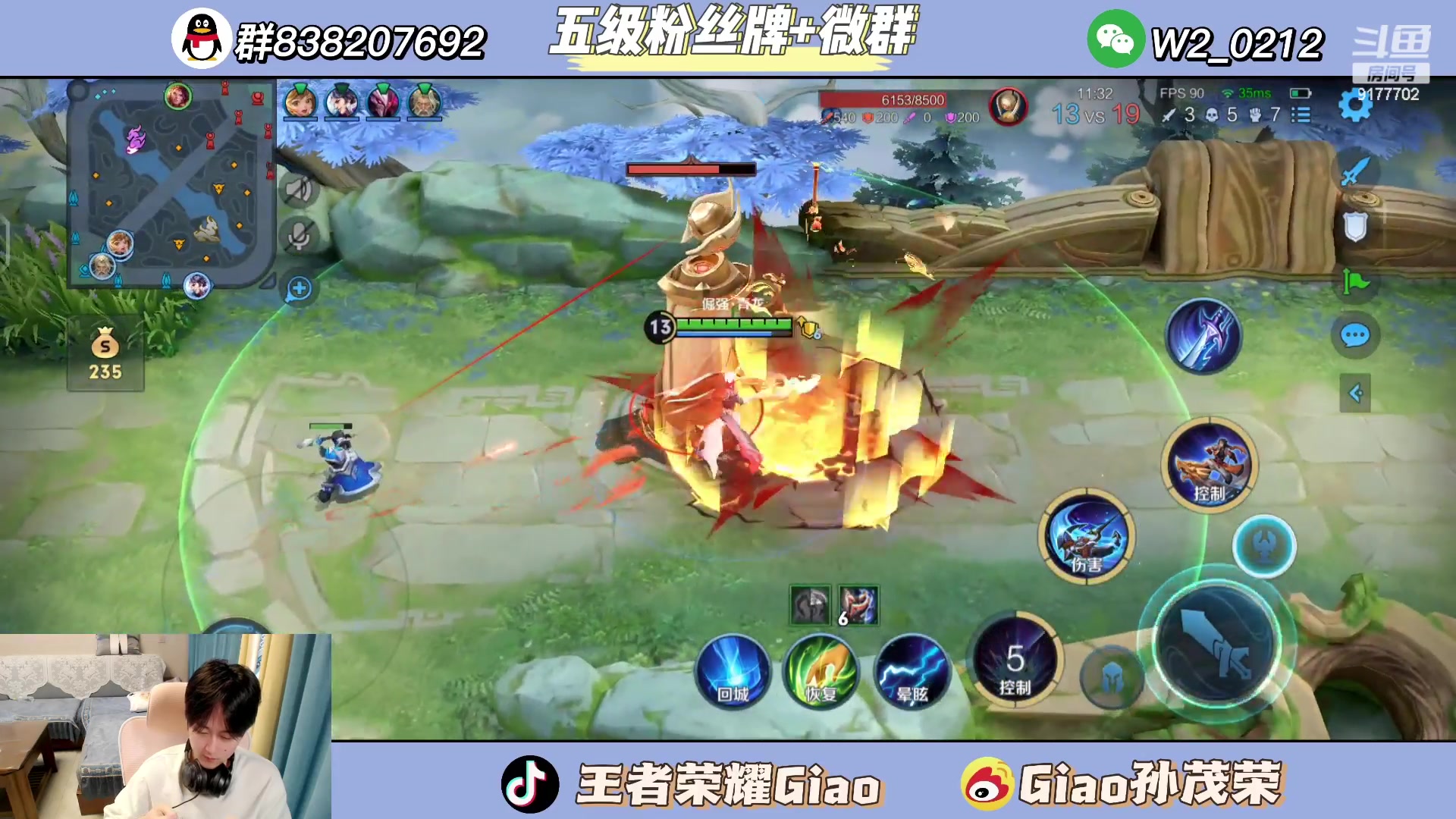 【2024-03-18 12点场】浅笑Giao：五排嘟嘟嘟嘟嘟