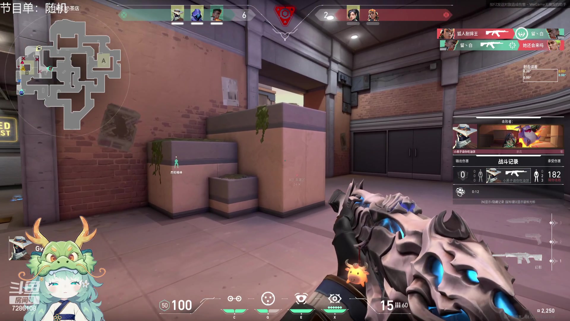 【2024-03-17 18点场】一只猛龙丶：著名气人主播：一只猛龙丶