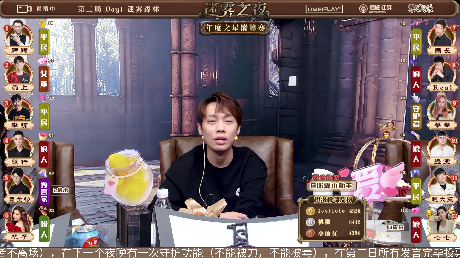 【2024-03-18 20点场】李锦2211：年度之星巅峰赛