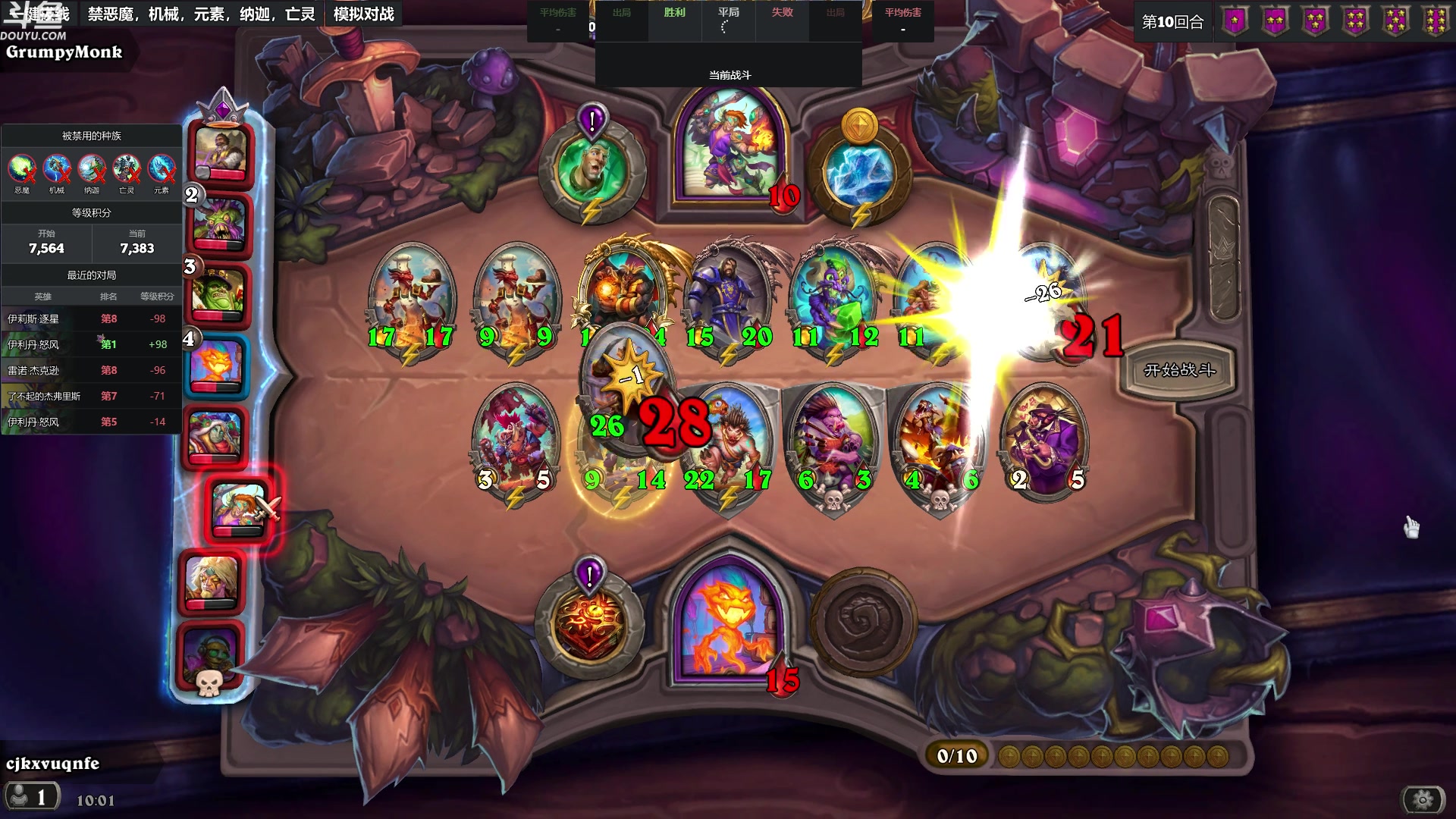 【2024-03-16 09点场】wenshen589：哪有这么容易倒下！