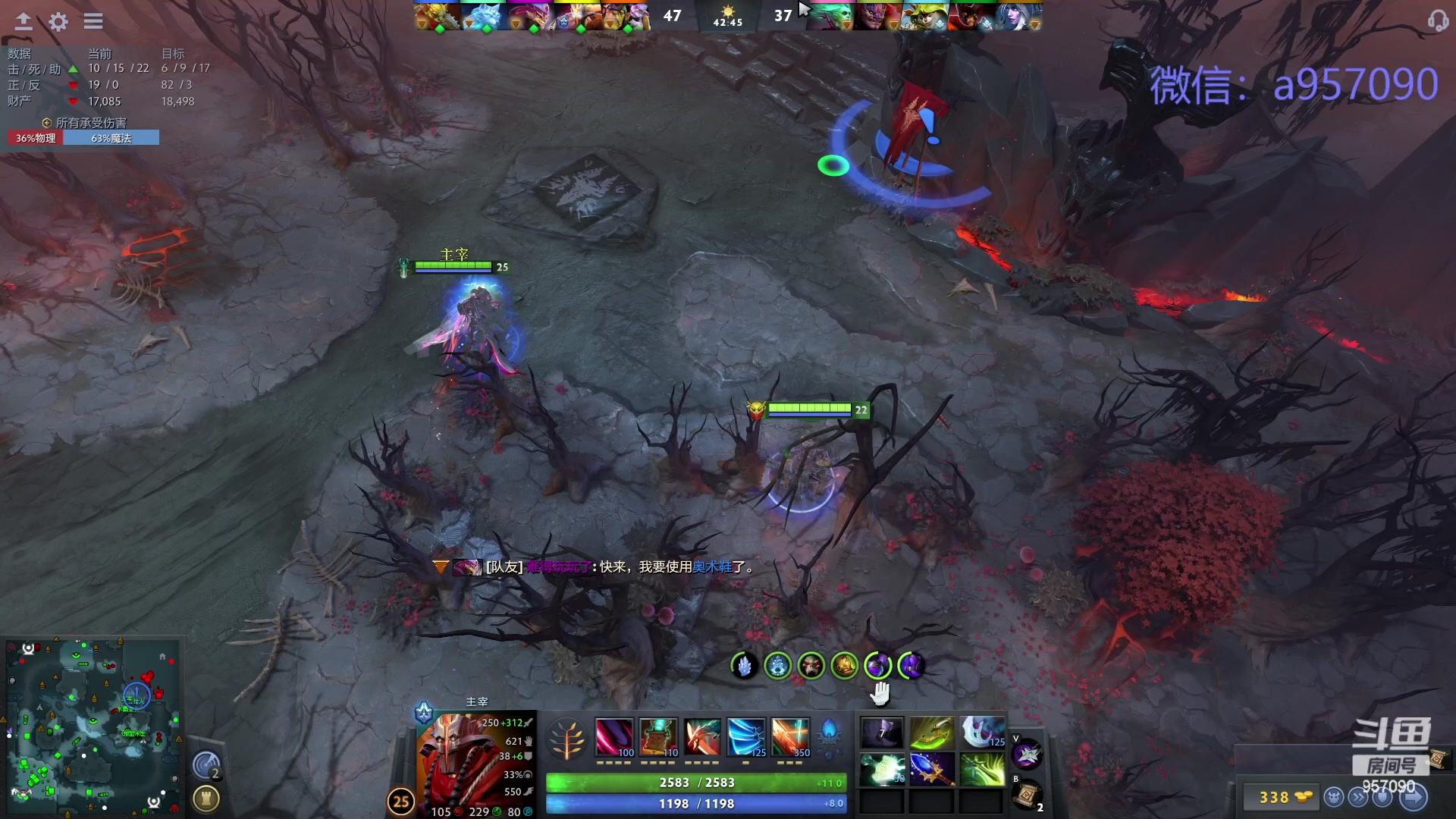 【2024-03-17 20点场】踏上征途167：踏上征途167：30000分主播---3