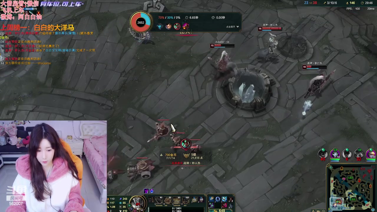 【2024-03-18 22点场】白菇凉：阿白白：蛤蛤真好玩呀