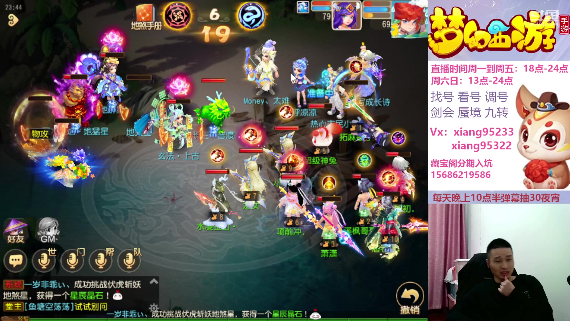 【2024-03-17 23点场】项95：三区固定招方寸地府