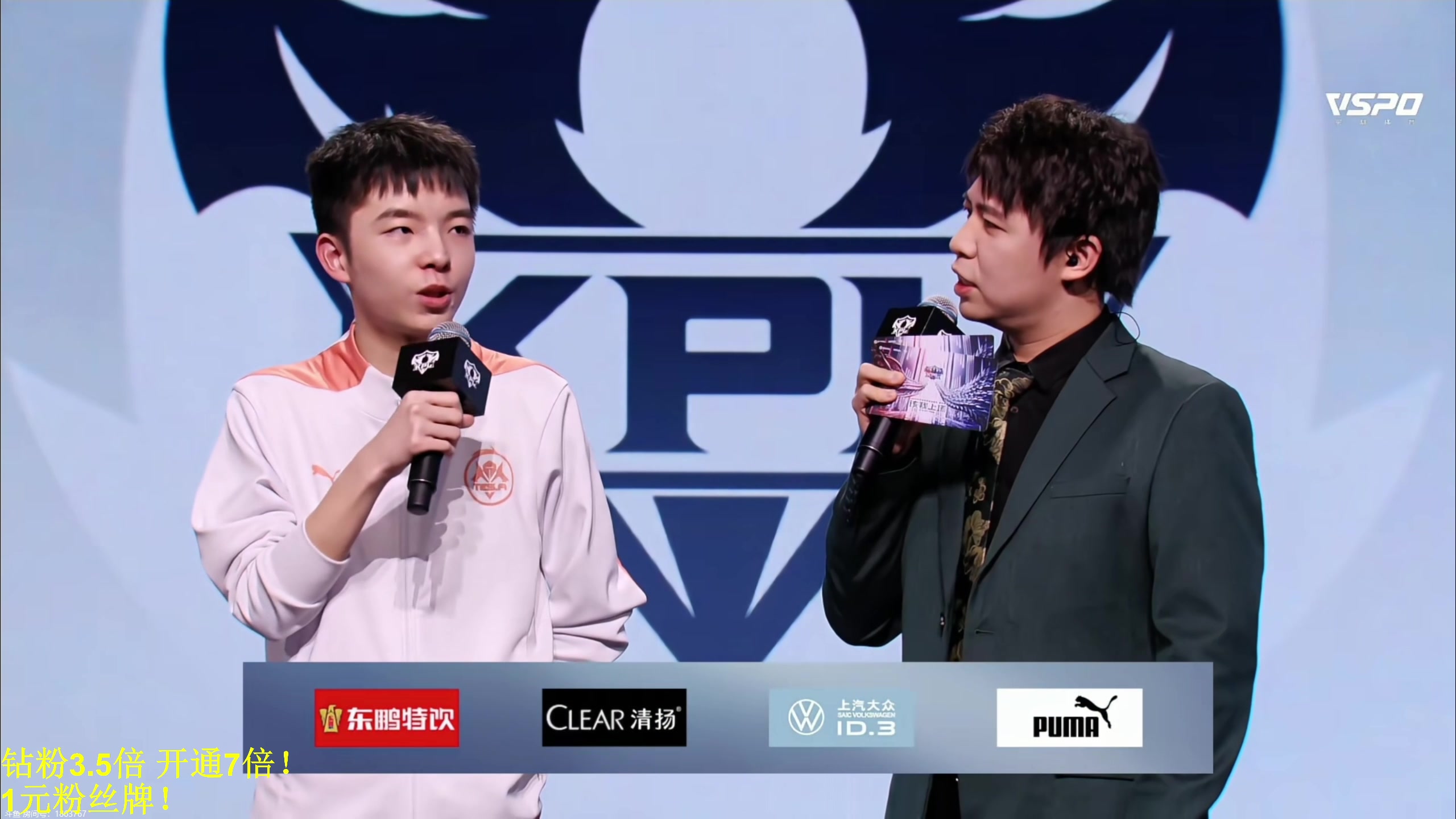 【2024-03-17 21点场】DL丶拖米：wb vs tes!~