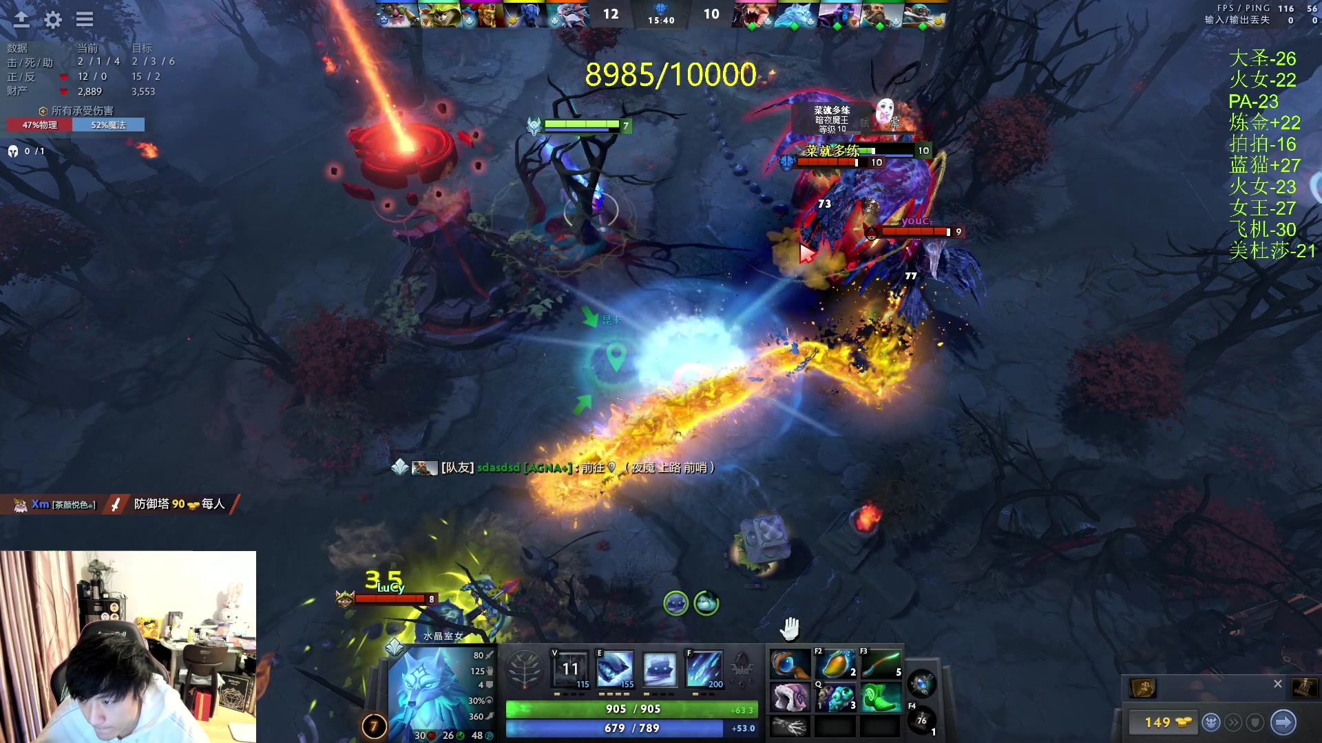 【2024-03-18 21点场】刘嘉俊Sylar1：准备重上9000的直播间