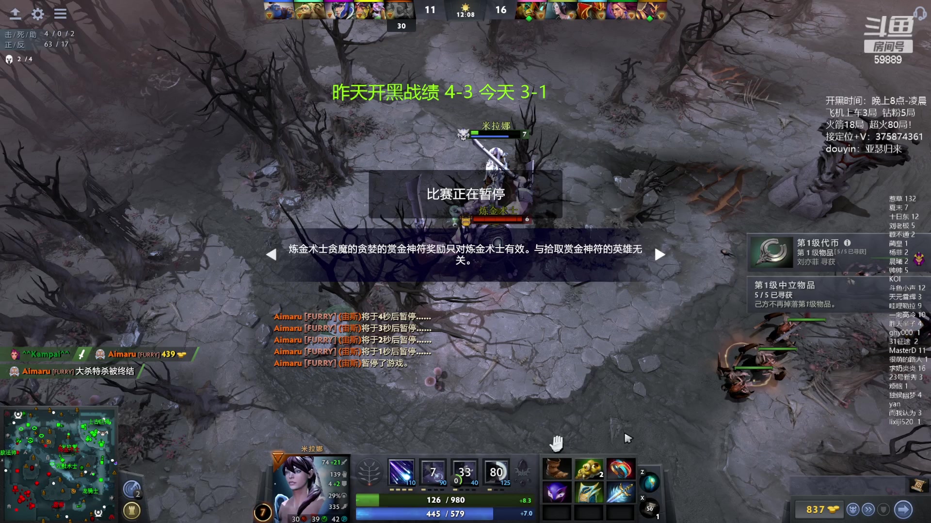 【2024-03-17 00点场】亚瑟归来丶：回来了 有车位