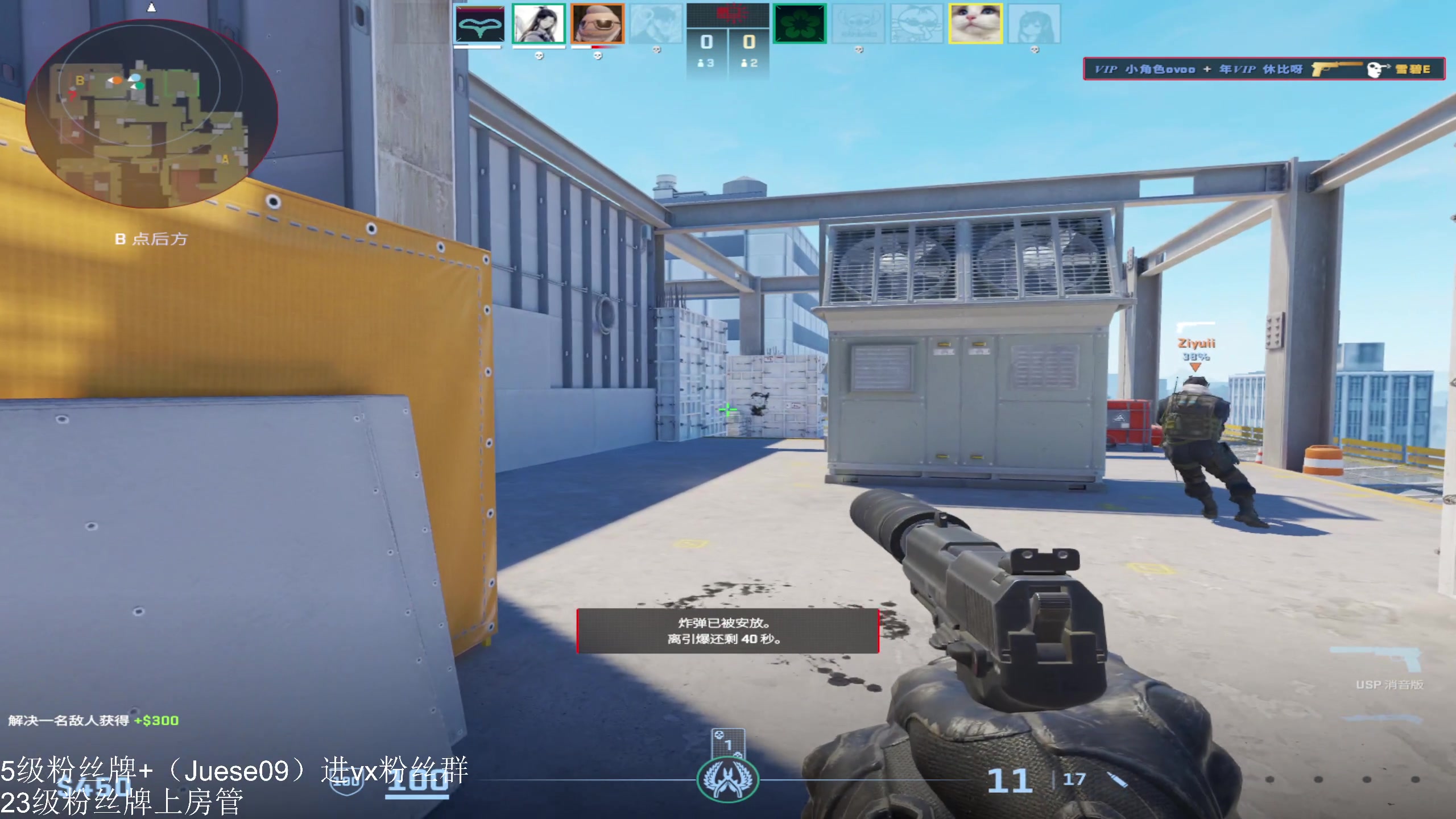 【2024-03-18 02点场】小角色ovo：vx区带粉时间！