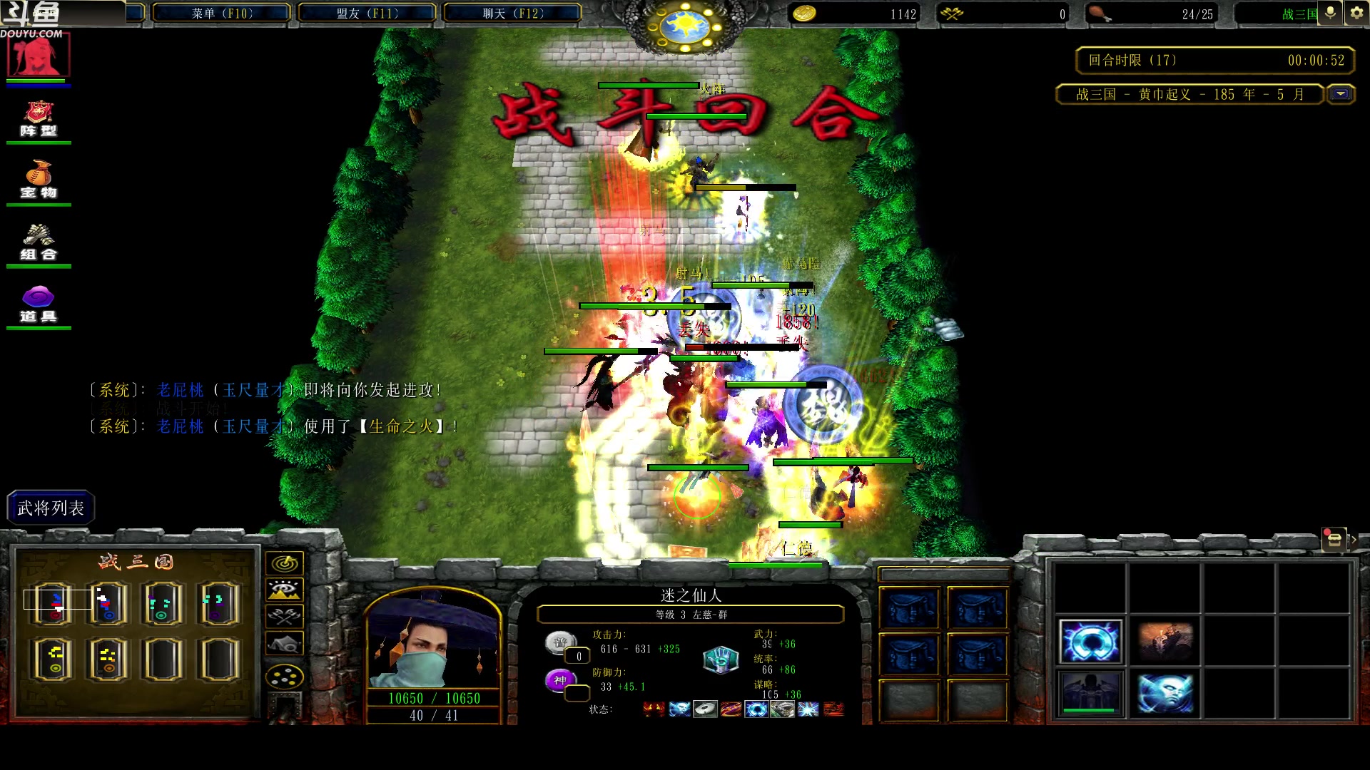 【2024-03-17 22点场】wenshen589：哪有这么容易倒下！