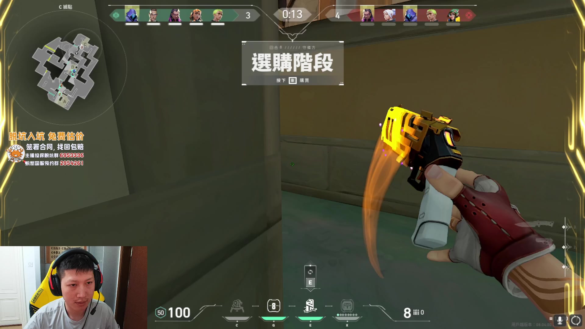 【2024-03-18 17点场】yjjimpaopao：大师赛23点 EDG-LOUD