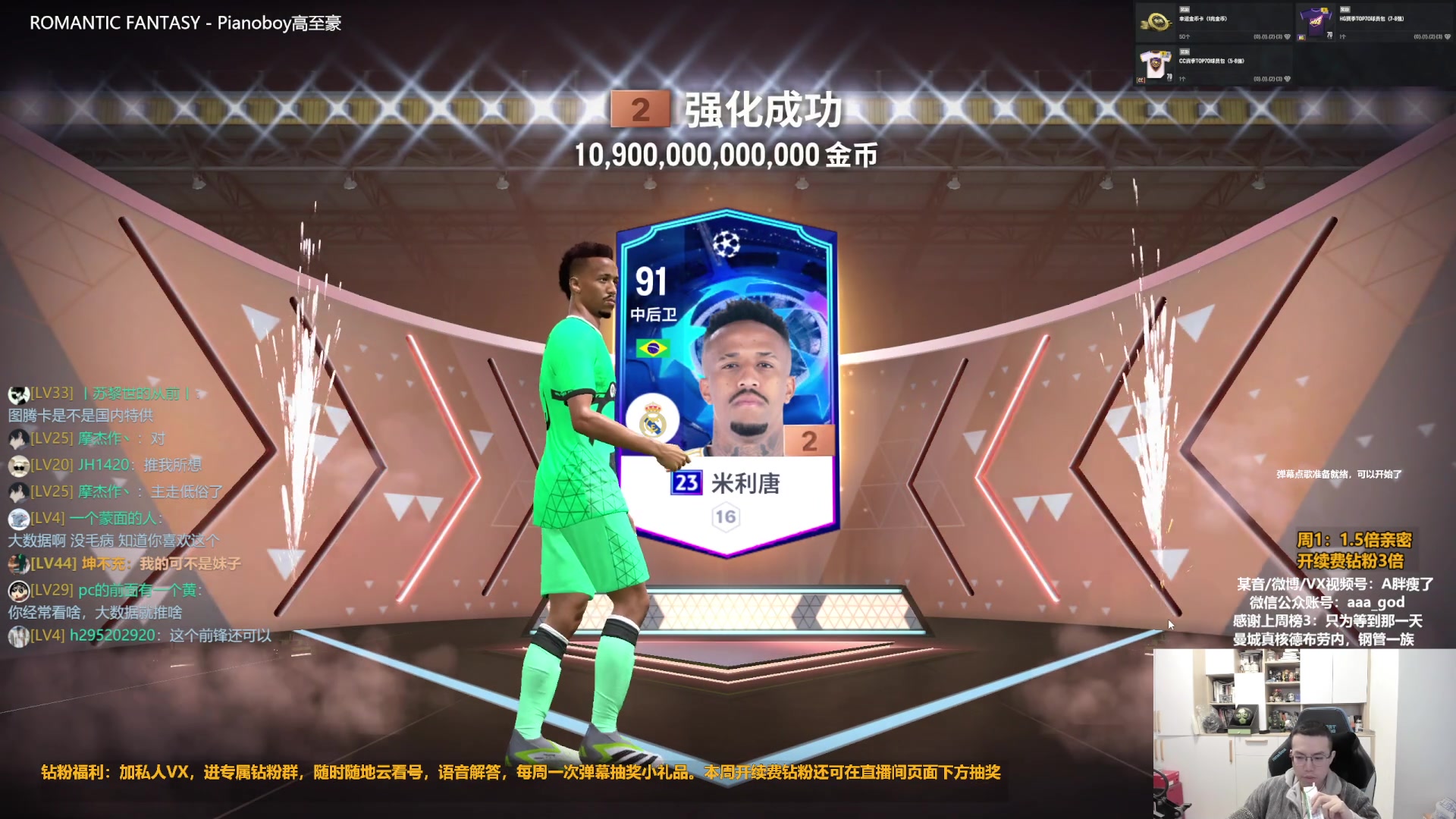 【2024-03-18 15点场】A胖瘦了：[1.5倍]A胖~会晤古大爷归来~