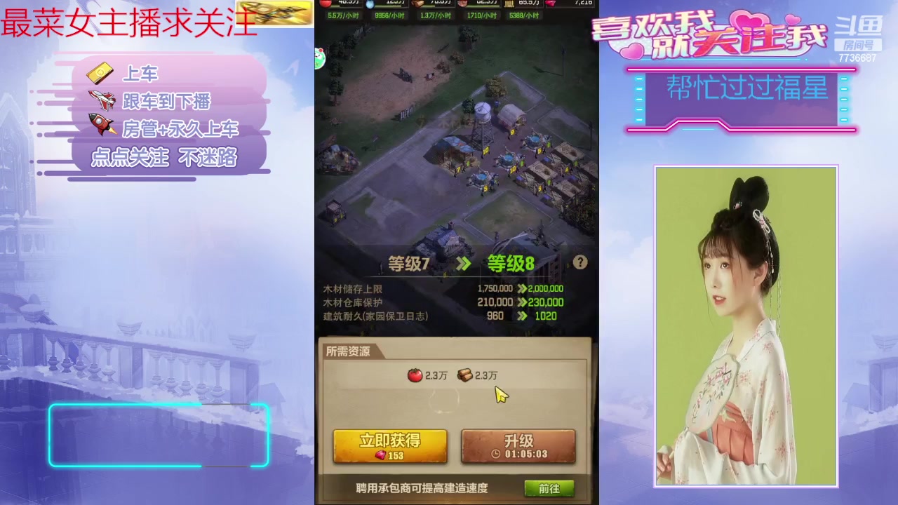 【2024-03-18 15点场】停留在雨中Cium：荒野迷城来了哦