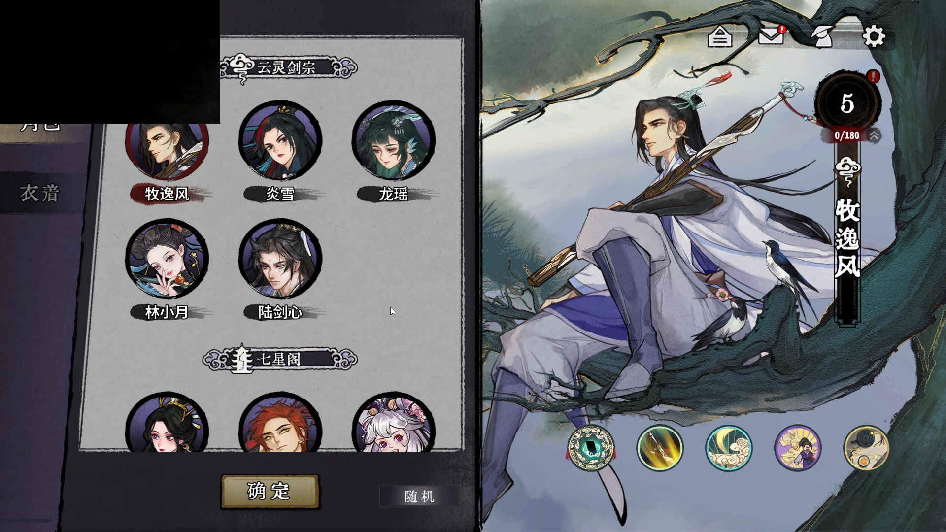 【2024-03-18 01点场】暴走的银剑君丶：银剑君：30岁游戏天才！`