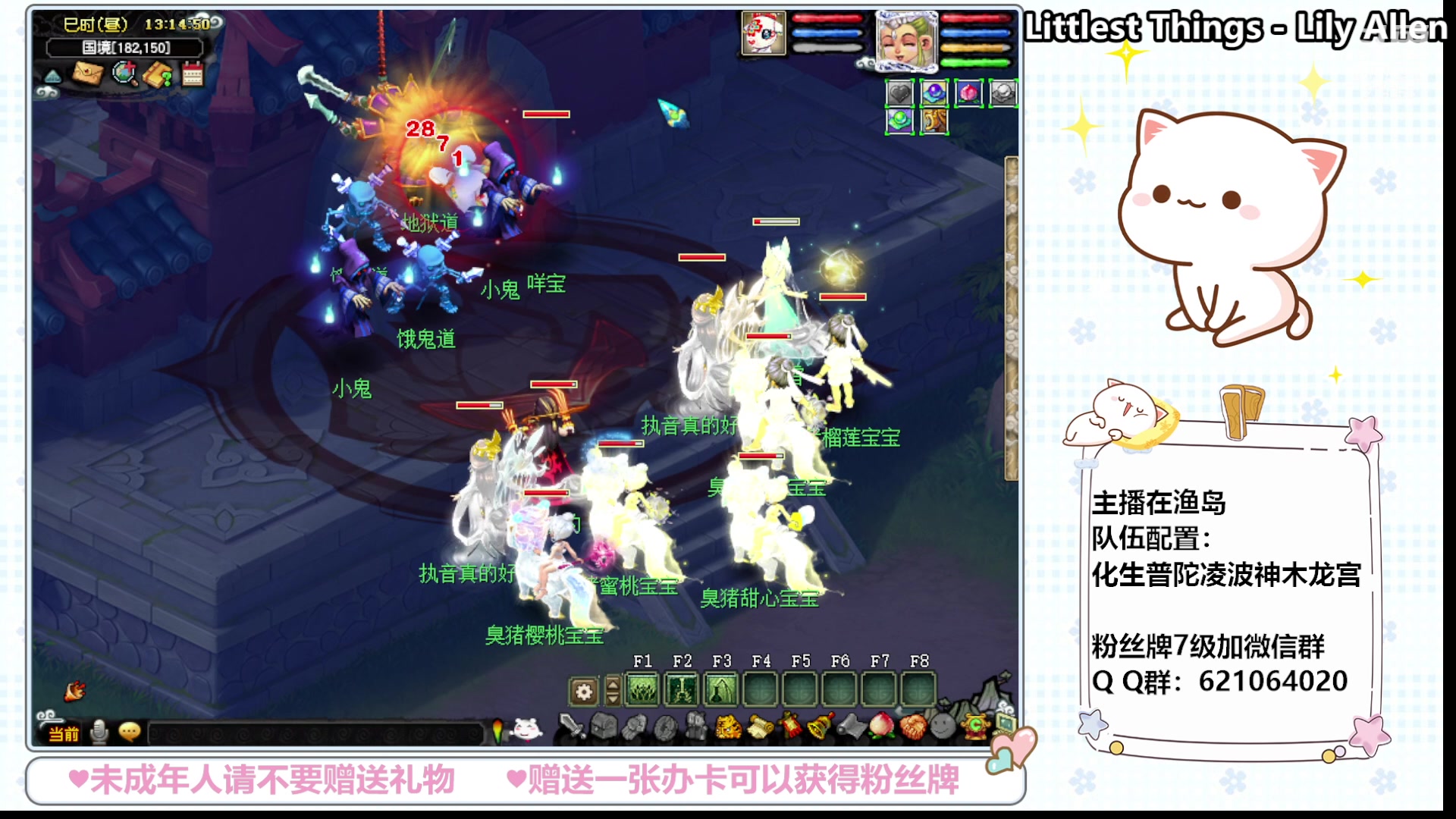 【2024-03-18 12点场】猪猪小仙女呀：瞧一瞧看一看呀 279256