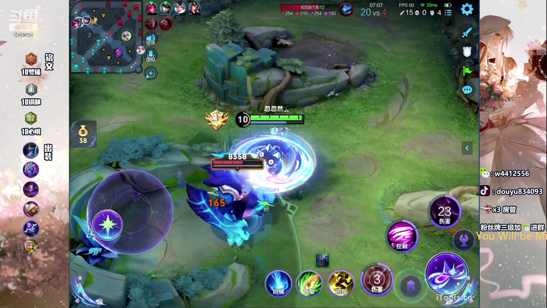 【2024-03-18 13点场】小飞Avery：国服小乔：周一快乐！