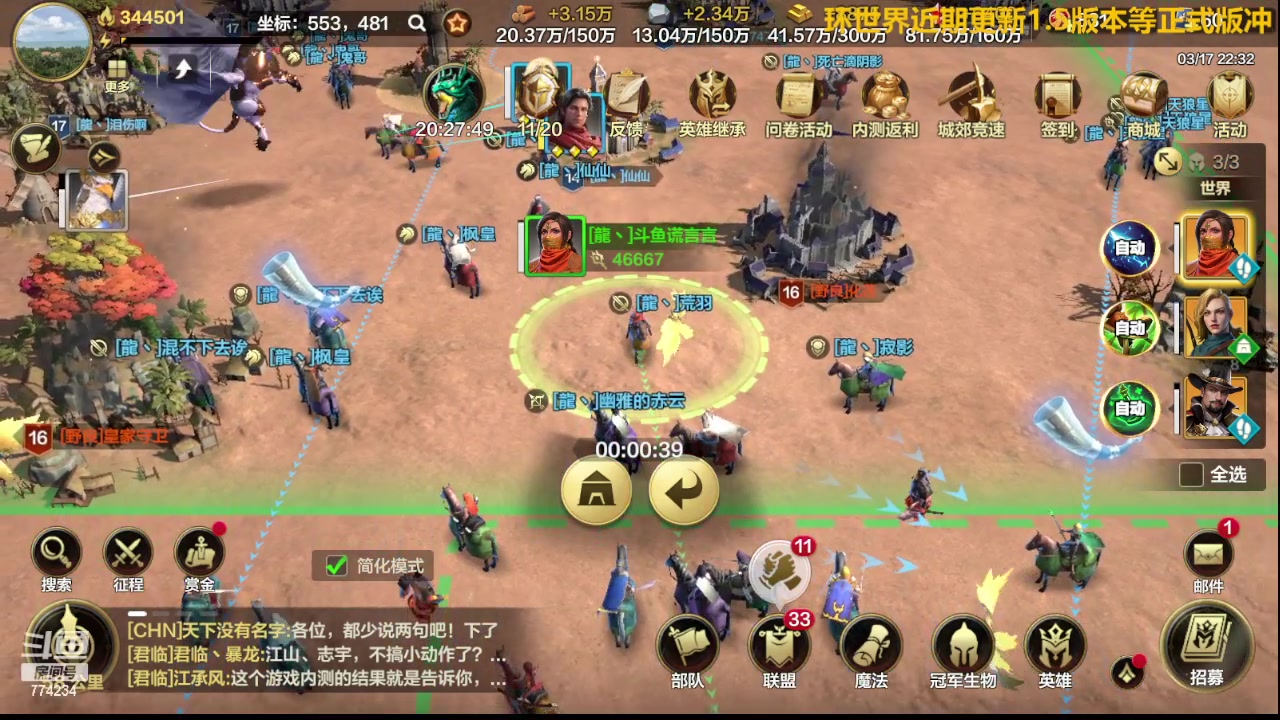 【2024-03-17 22点场】谎言言0V0：言：细节决定成败