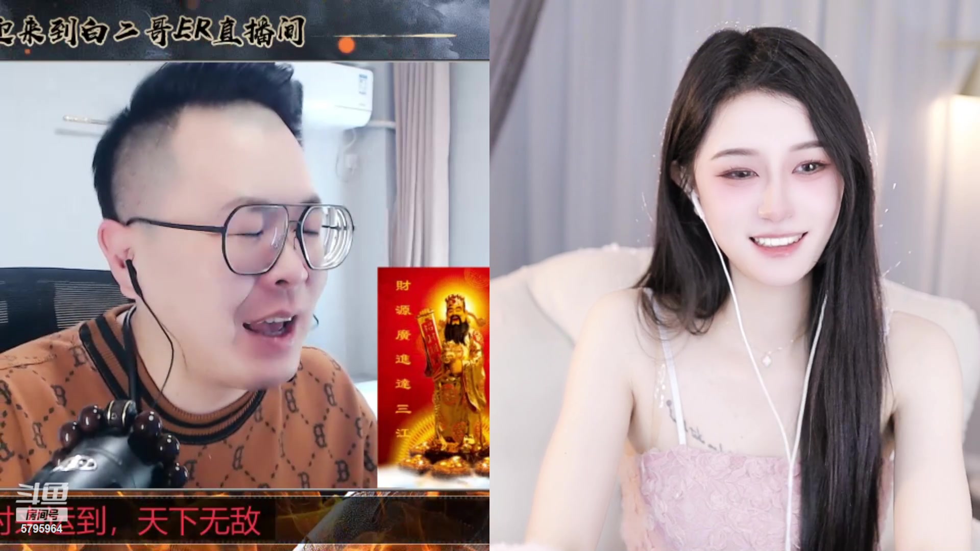 【2024-03-18 11点场】Sa叁儿：【成都】新人主播第一天