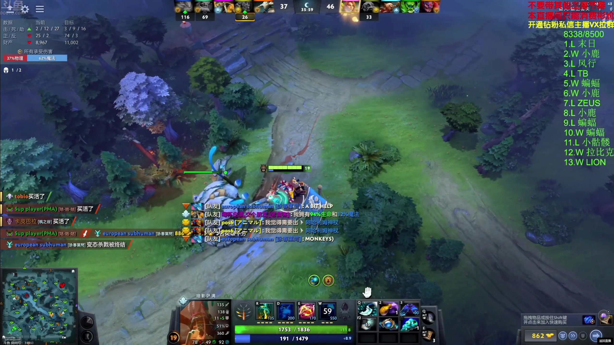 【2024-03-18 00点场】谢彬DD：喂,在吗?进来看Show了.