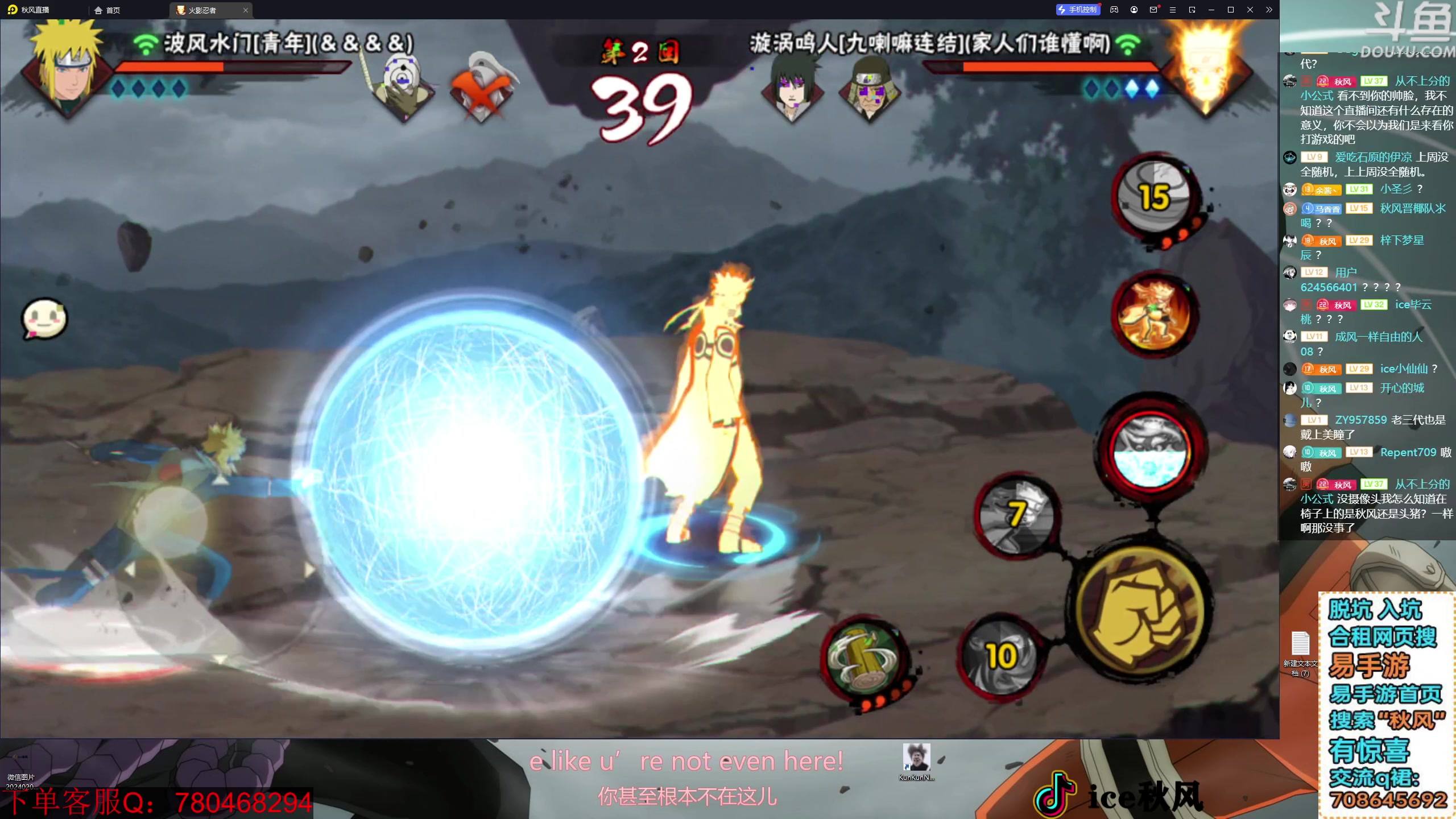 【2024-03-18 18点场】ice秋风：周一随便播一会~