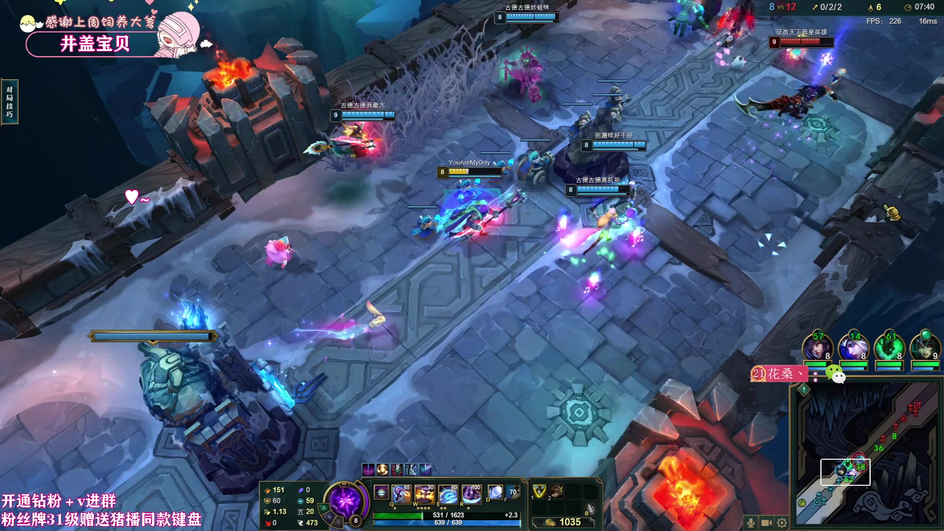 【2024-03-18 02点场】花桑丶065：【花桑】勿忘初心~