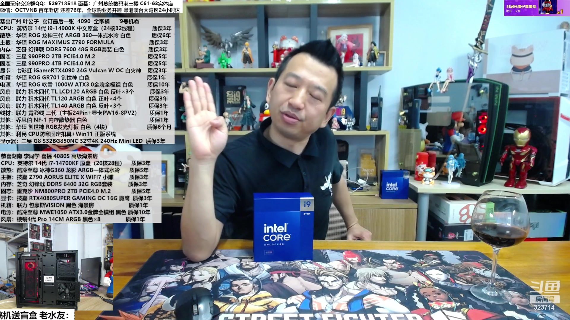 【2024-03-18 11点场】OC频道包大人：装三台，一共18w