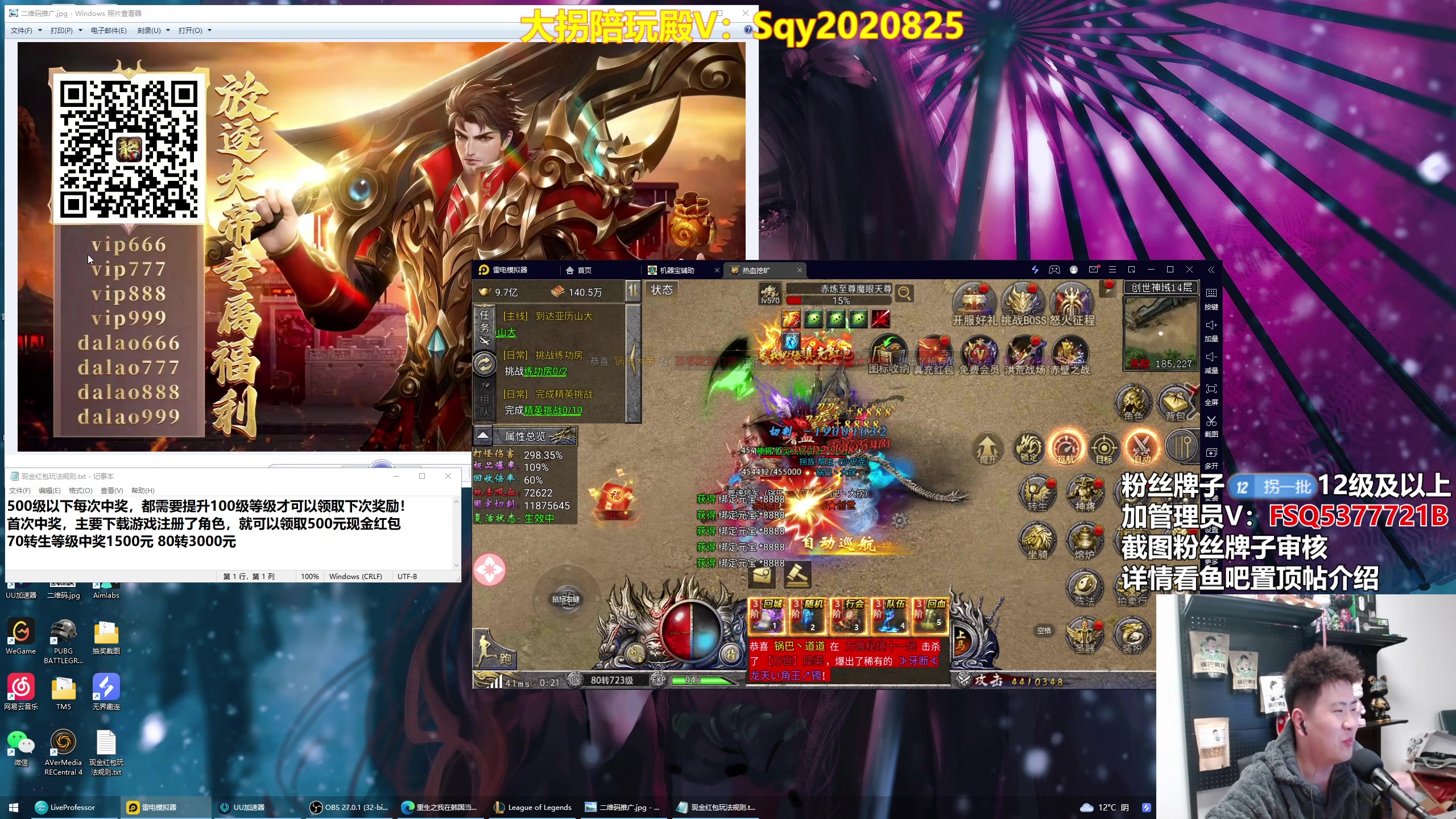 【2024-03-17 23点场】放逐大帝灬：诸位爷，里边请！