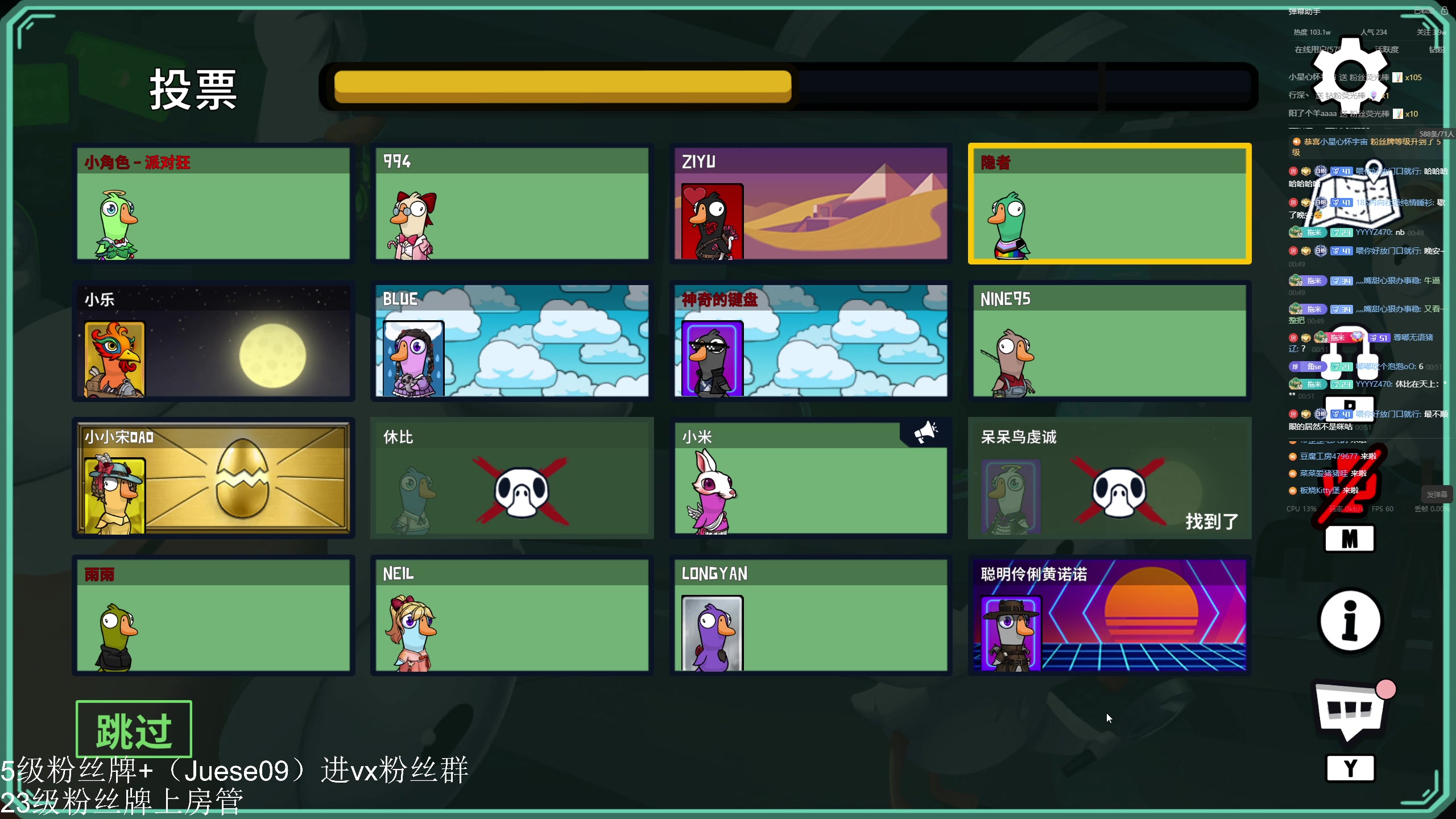 【2024-03-18 00点场】小角色ovo：vx区带粉时间！