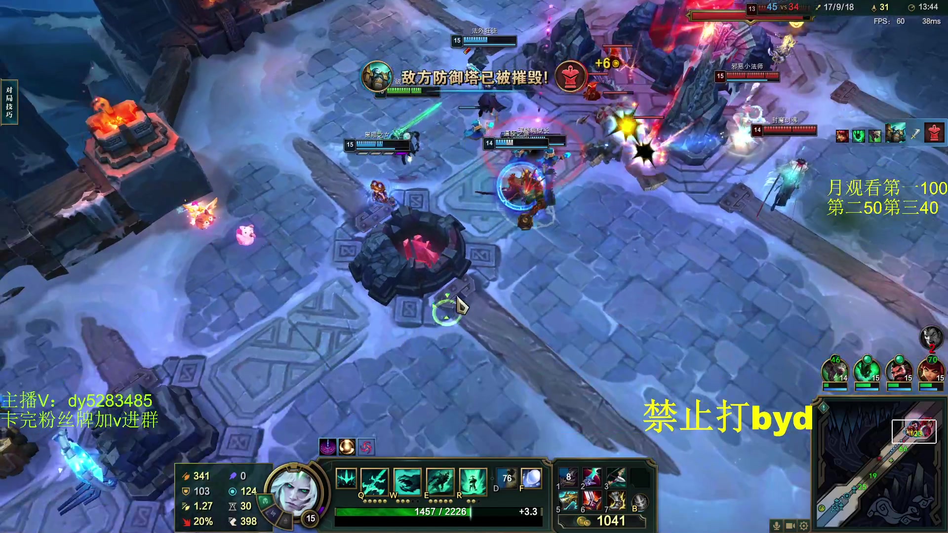 【2024-03-17 02点场】byd小阿超：大乱斗小天才！！！有车位~