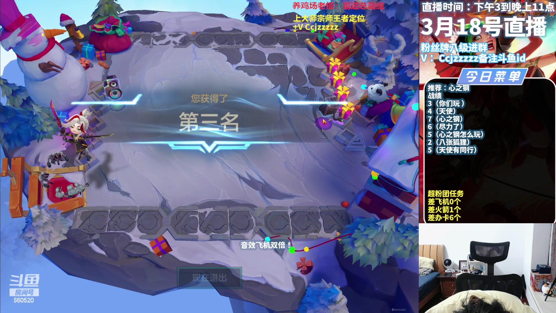 【2024-03-18 18点场】不太嘻哈的Ccj：开始预习S11！吉星吉星神志不清！