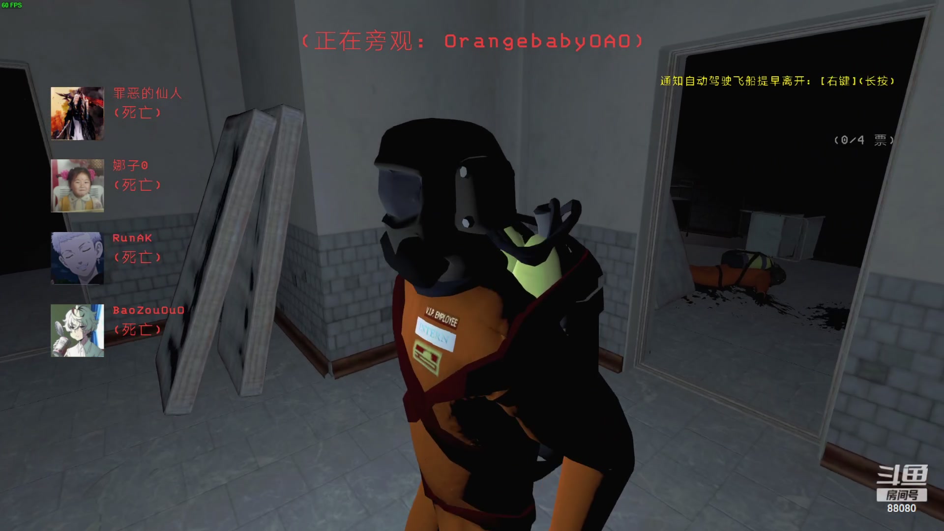 【2024-03-17 23点场】仙某某：神秘的直播间 88080