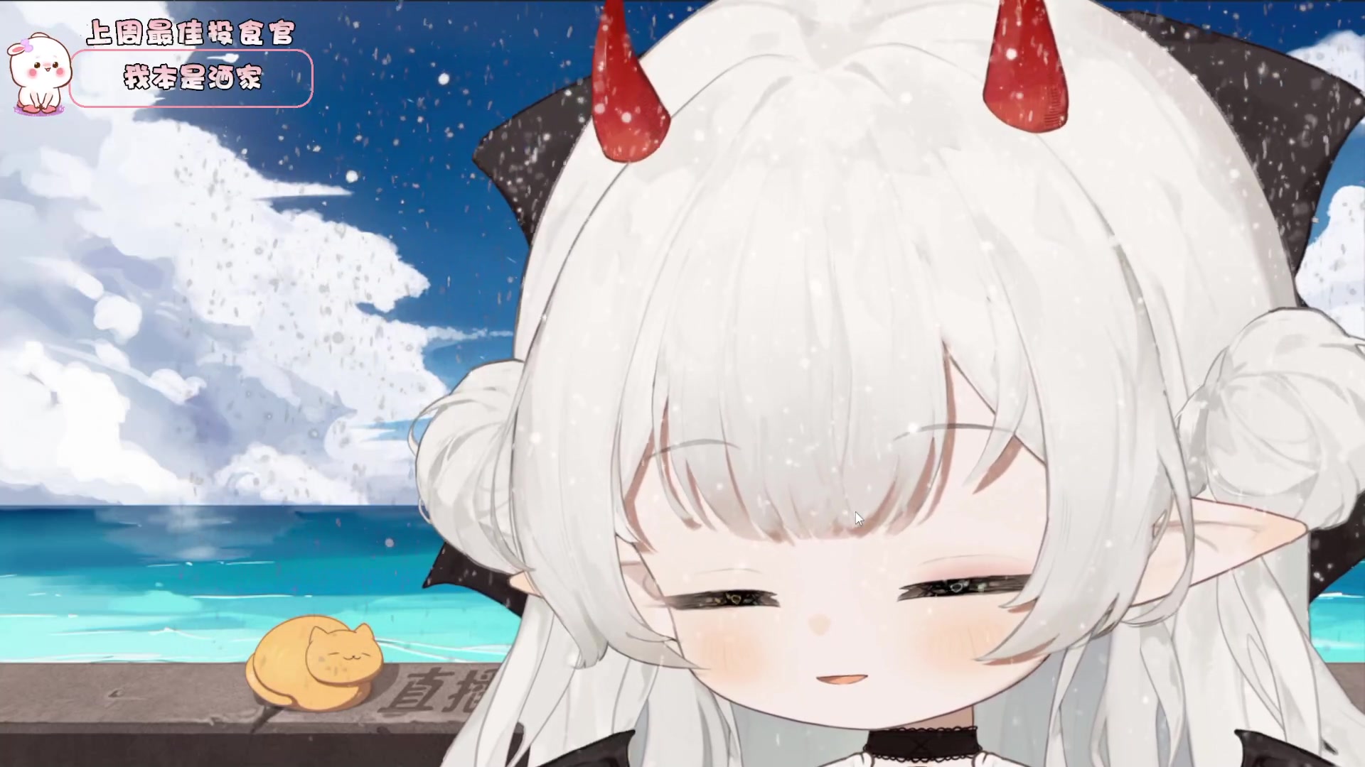 【2024-03-18 17点场】昔恩小姐姐：【小奶团】周末啦，送送荧光棒哦~