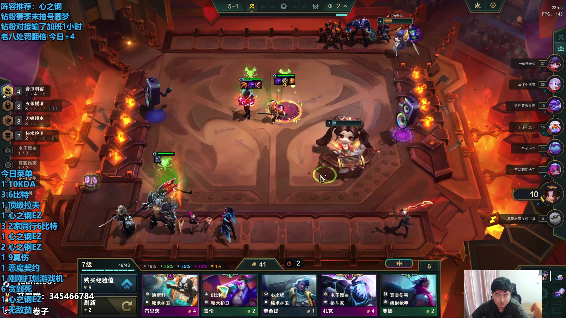 【2024-03-18 17点场】卷子丶：录像轮播中！！！