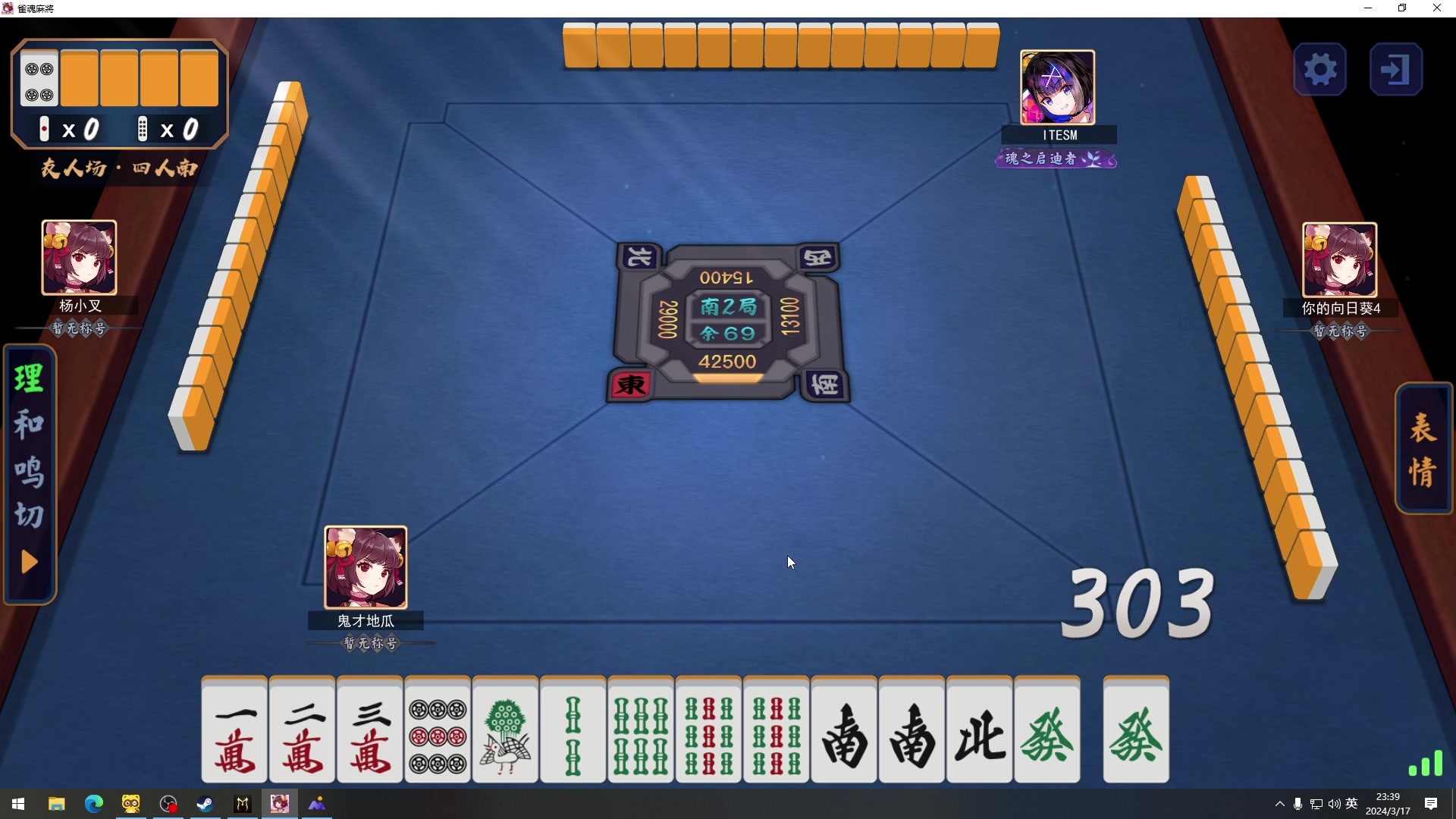 【2024-03-17 23点场】鬼才地瓜：【地瓜】勤奋主播~
