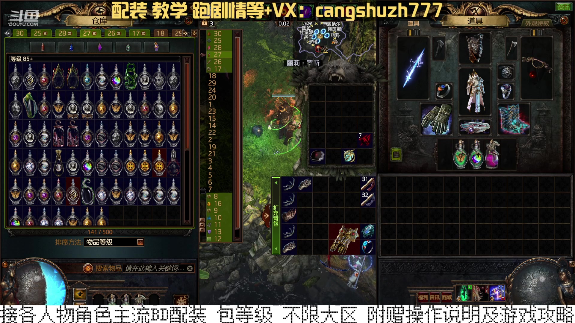 【2024-03-18 19点场】仓鼠召唤：当季最强BD专业配装