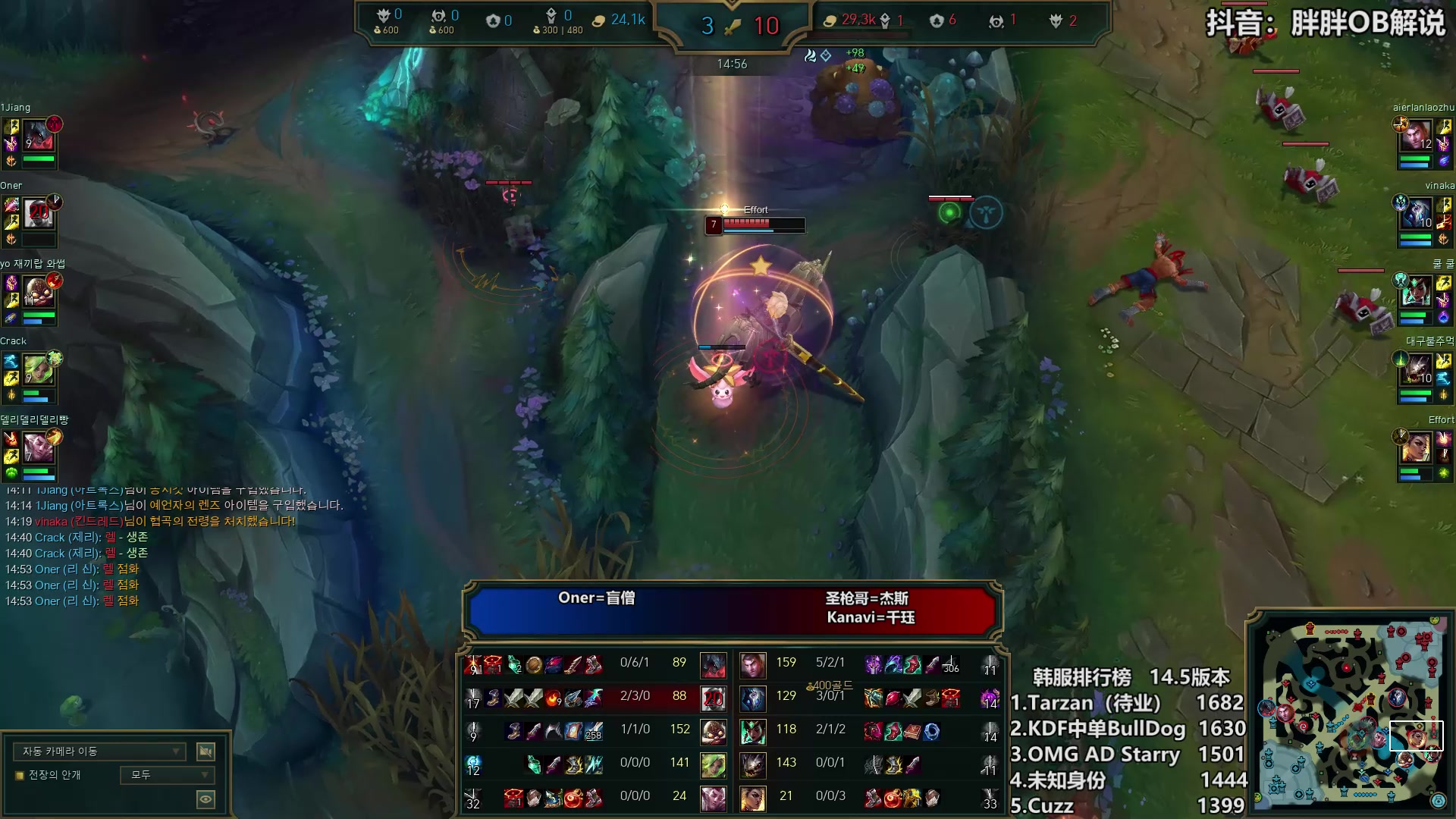 【2024-03-17 23点场】胖胖灬：胖胖OB：TES强啊，虐人有一套的