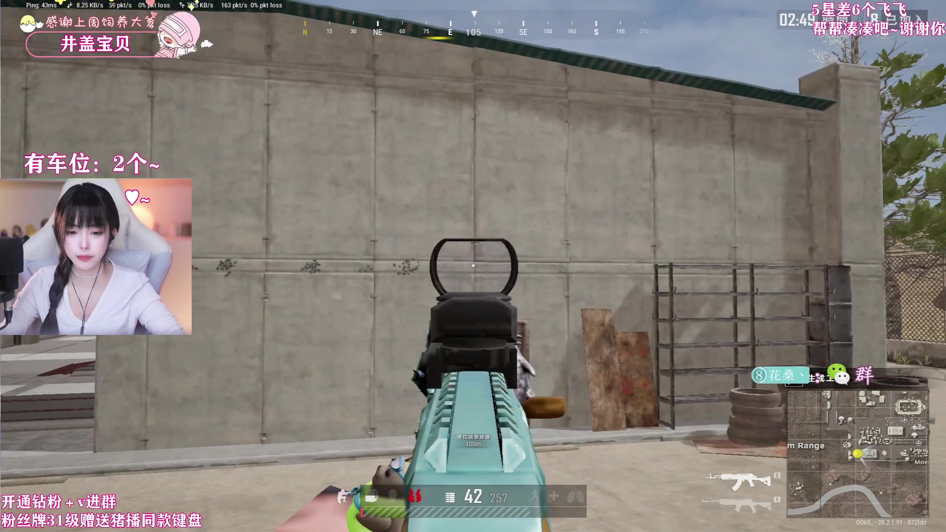 【2024-03-17 18点场】花桑丶065：【花桑】勿忘初心~