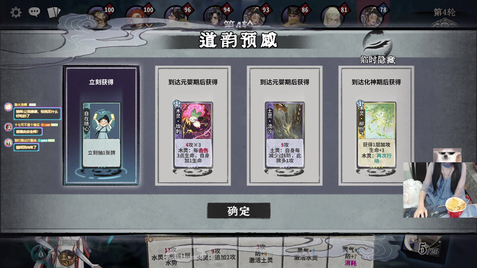 【2024-03-17 23点场】丶干物喵：干物喵❥关爱咸鱼少女