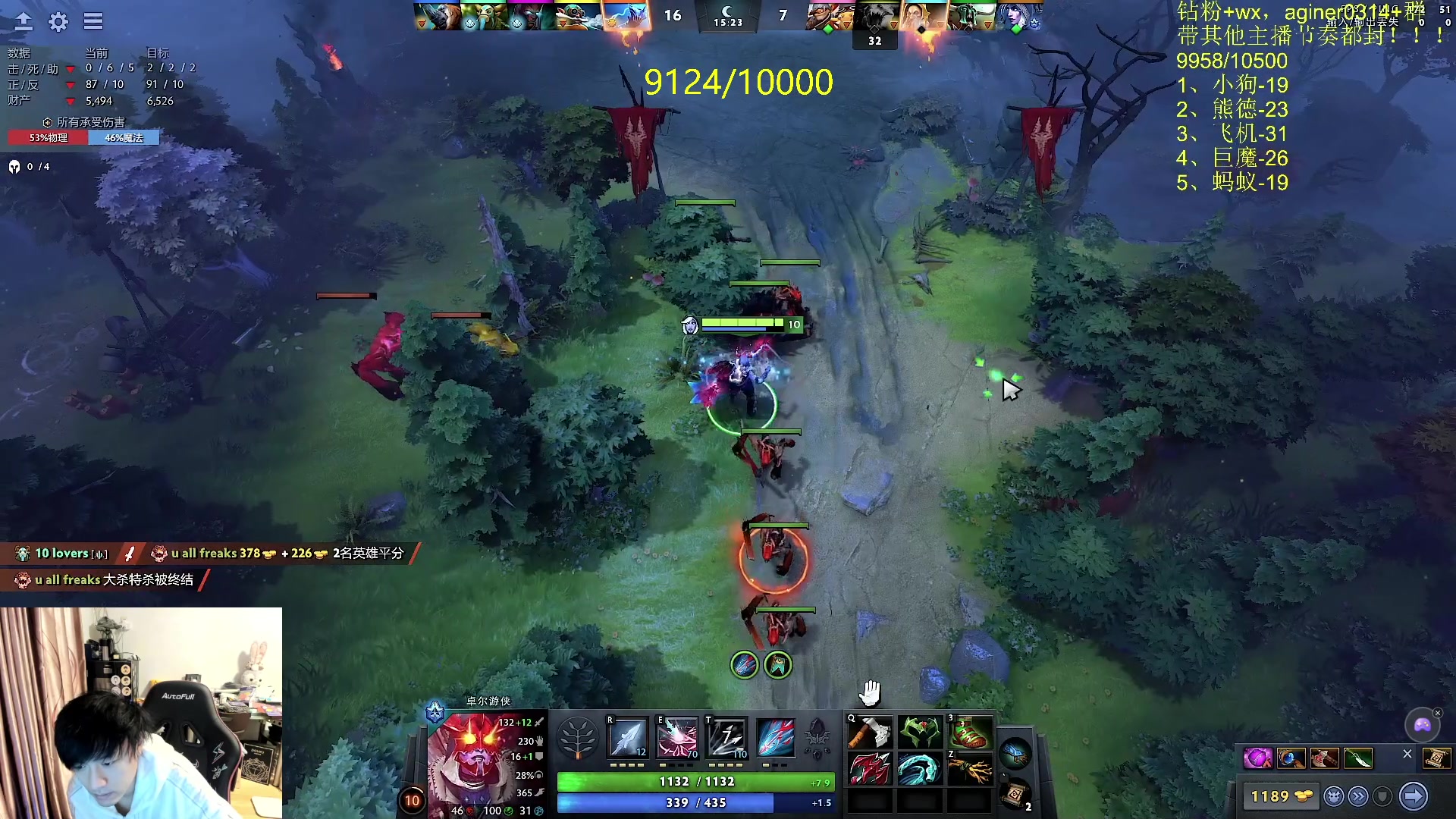 【2024-03-18 13点场】刘嘉俊Sylar1：91XX的直播间