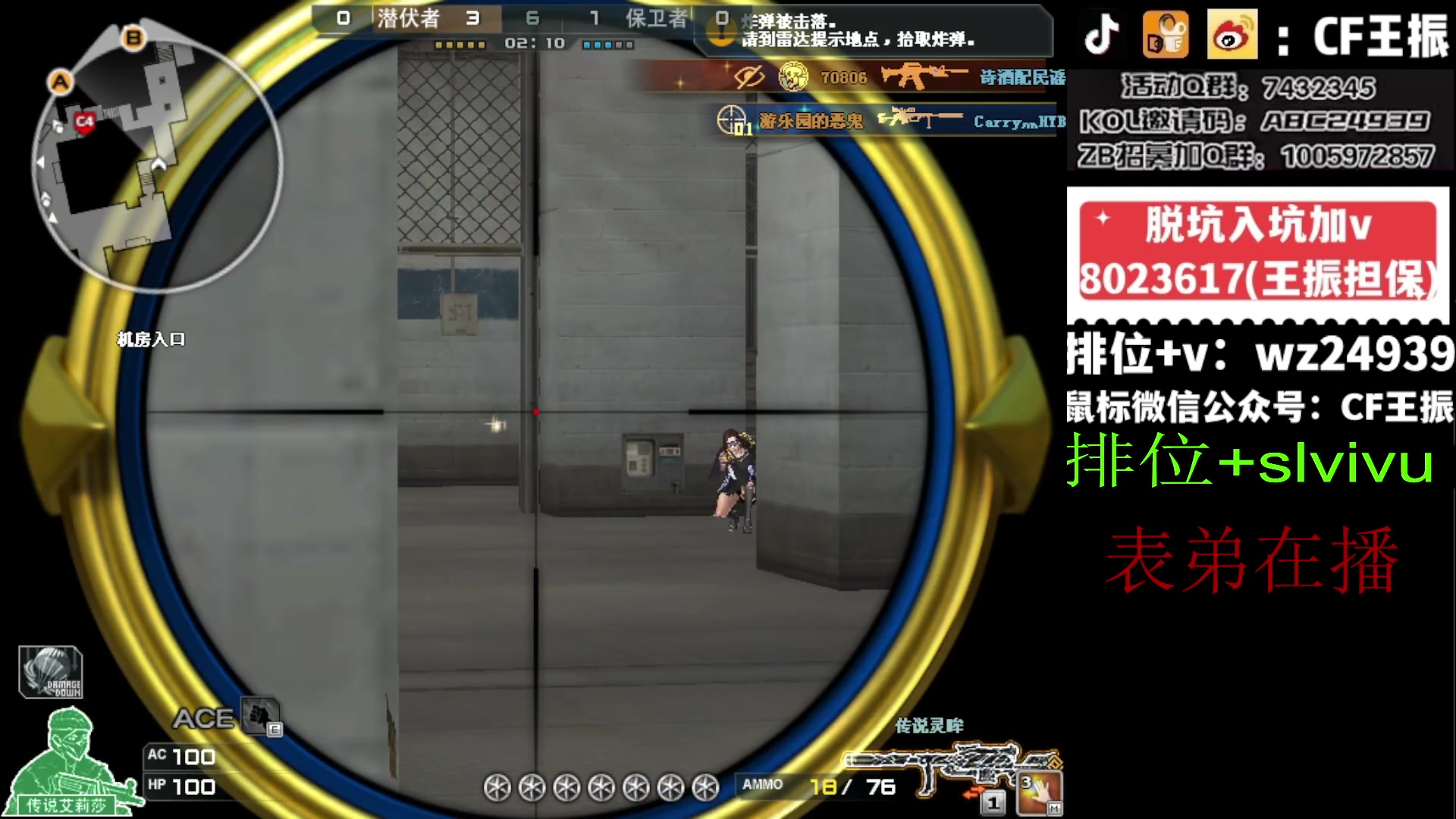 【2024-03-18 13点场】CF王振：戒酒第二天~