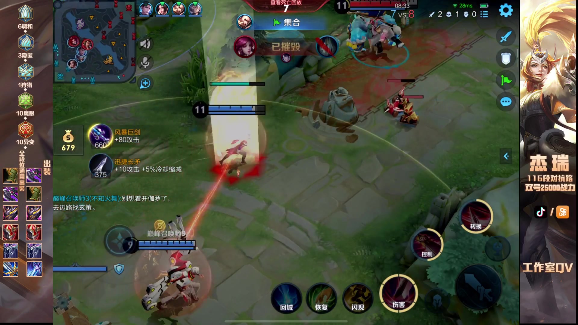 【2024-03-18 18点场】Ay杰瑞：我渴望有价值的对手 9771 9771