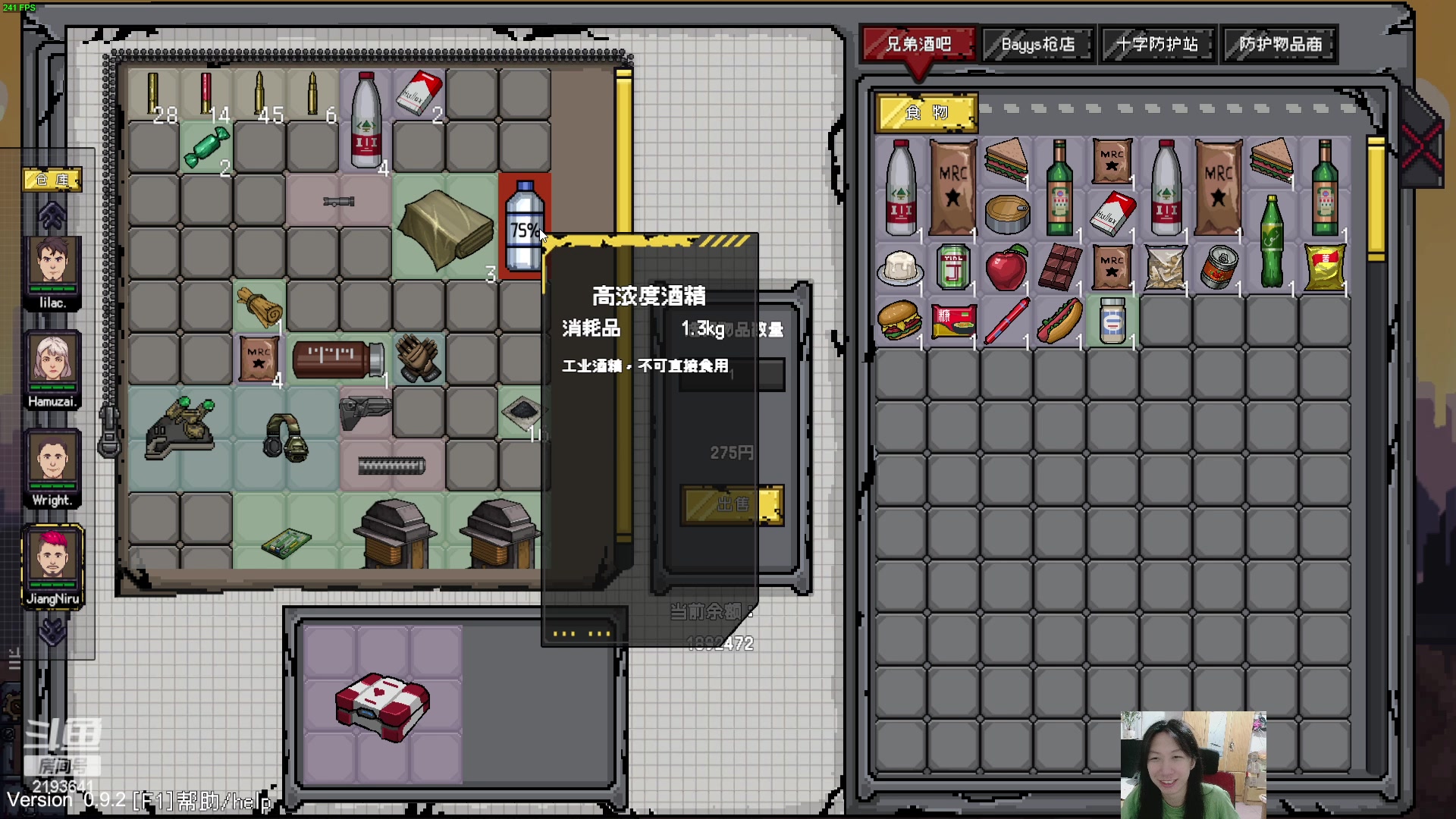 【2024-03-17 21点场】黑麦whisky丶：游戏名：《锚点：封锁区 序章》