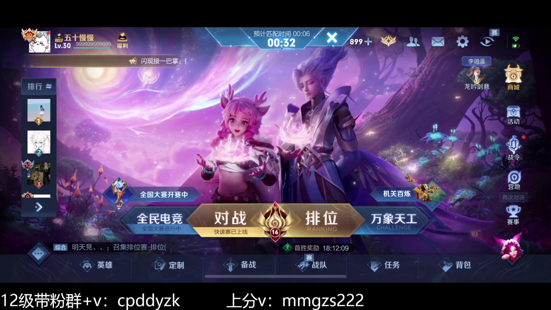 【2024-03-17 23点场】不如叫我慢慢：今天能2400吗？