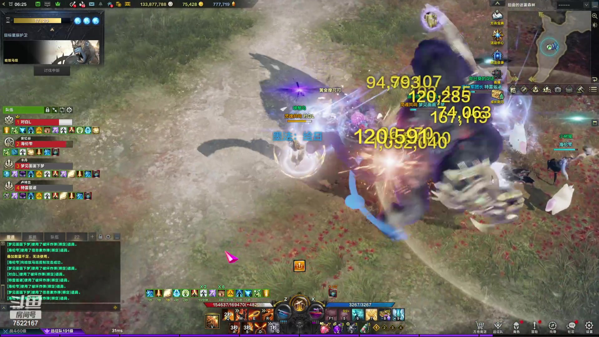 【2024-03-18 05点场】螃蟹Sam：【螃蟹】8个1580的日常